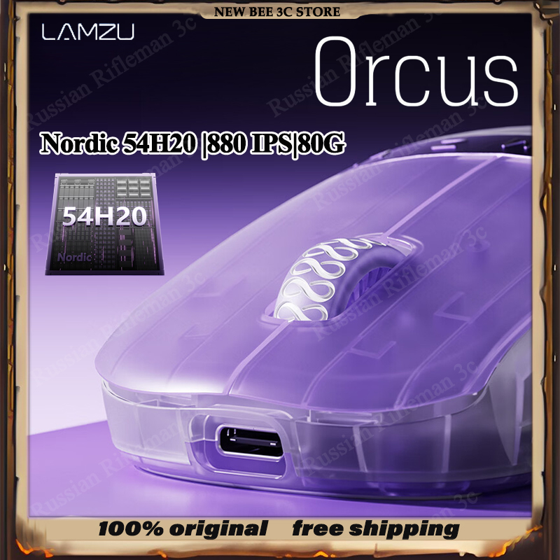 Wireless Gaming Mouse - NEUE LAMZU Orcus Kabellose Gaming-Maus Dual