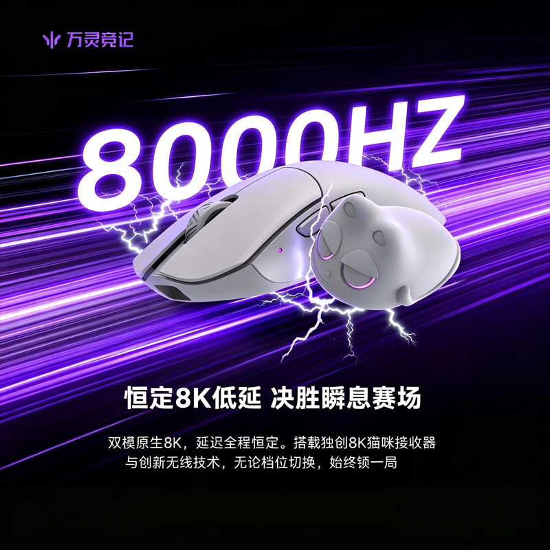 WLmouse Beast G Kabellose Gami – Wireless Gaming Mouse Bewertung und Preis