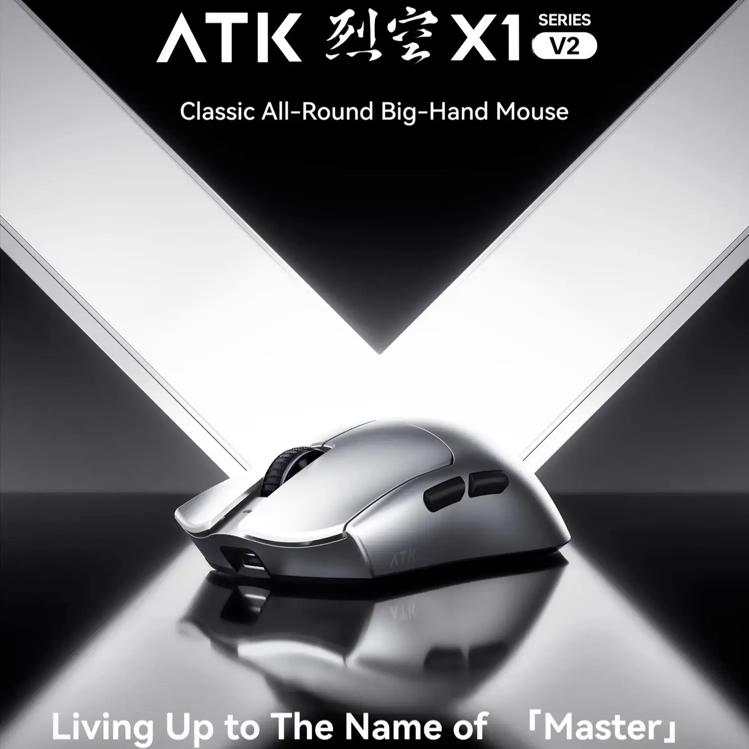 ATK Blazing Sky X1 V2 Ultimate – Wireless Gaming Mouse Bewertung und Preis